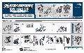 Kobushi vs. Landslide hires scan of Instructions